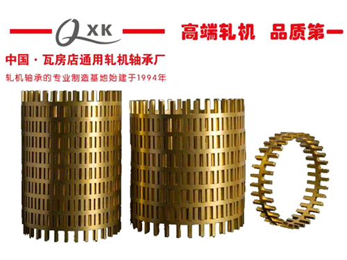  軋機軸承成品嚴格執(zhí)行國家標準和機械行業(yè)標準