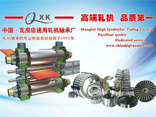  軋機(jī)軸承的存放和保管要求